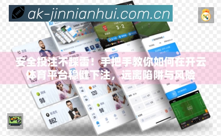金年会APP 官方推荐图